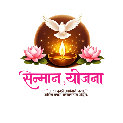 Sanman Yojana