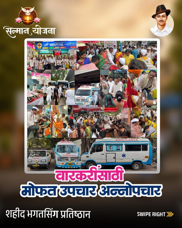 Collage of free medical treatment and meal camps run for Warkari pilgrims, alongside Sanman Yojana ambulances.